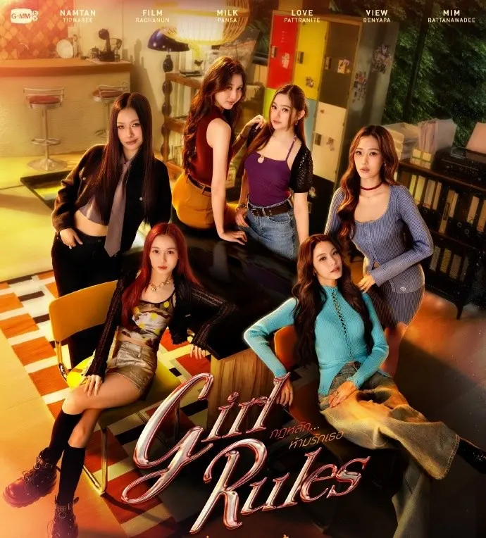 百合短剧《女孩规则》2026泰国GL剧HD在线观看-免费双女主主演无删减-《女孩规则》泰剧完整版高清观看