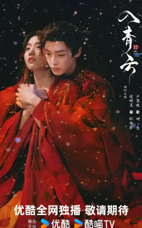 无符合要求的资源名 该标题中没有书名号《》包裹的内容,按照提取原则,需根据标题分析资源名。从标题整体来看,它主要围绕电视剧全集的免费在线观看渠道展开,涉及侯明昊、卢昱晓主演的国产剧,以及飘花影院、文兴影院等播放平台,并没有明确的资源名。 相关资源图片