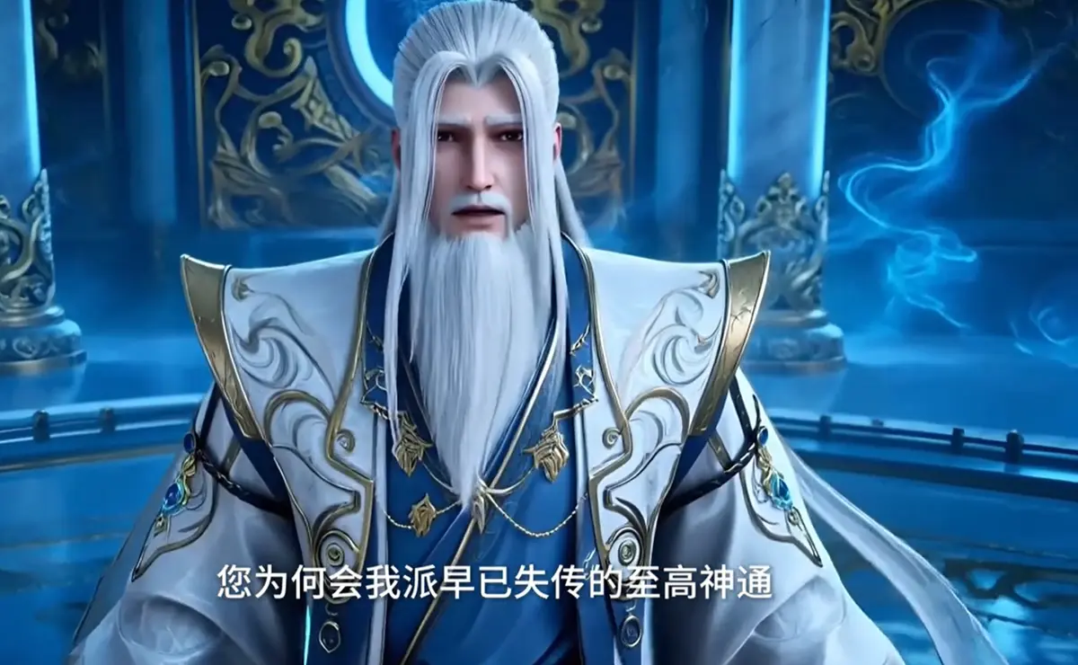动态漫《修仙归来，我养的宠物都无敌了》更新至86集