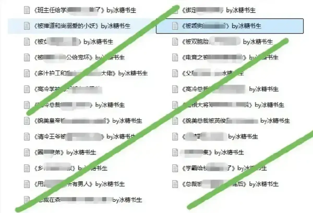 免费阅读《冰糖书生作者小说》完整合集 - 高清畅享，无需等待，开启阅读盛宴！