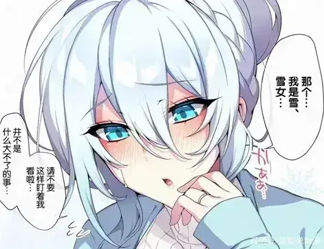 《不擅长交际未亡人雪女的诅咒戒指！》全季HD高清播放_无删减完整版资源获取_雪女诅咒下未亡人遭遇离奇事件，命运改写令人期待！