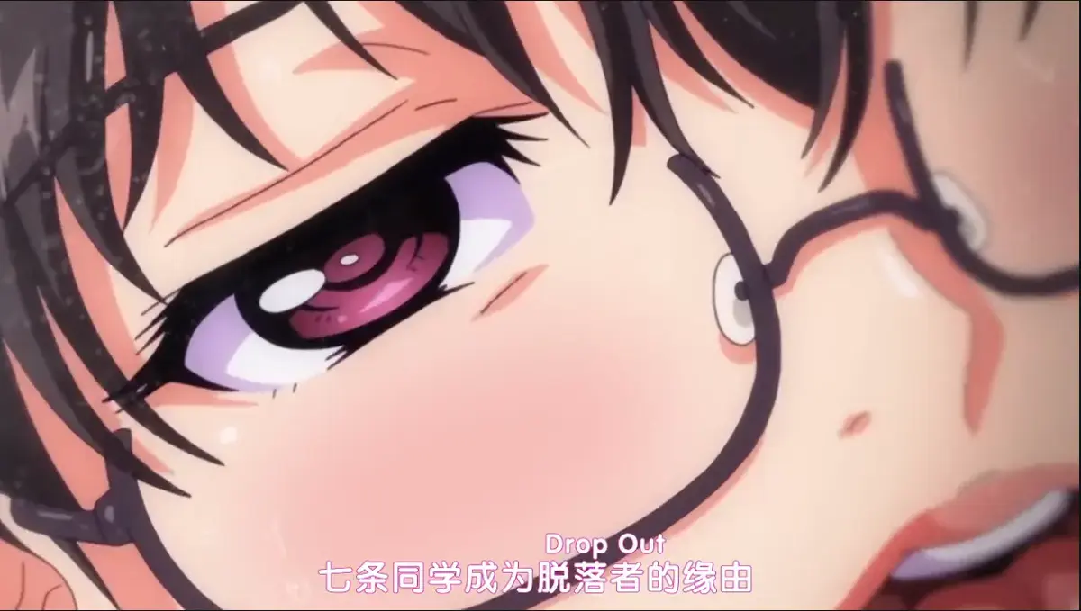 《DropOut》全片无广告在线观看，超高清蓝光画质 - 堕落前辈七条前辈带头退学，剧情炸裂！《DropOut》值得一看