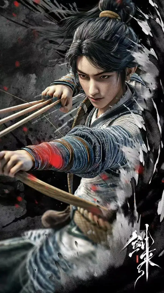 《剑来第二季》全集HD高清在线看-2025年最新国漫免费观看-《剑来2》无删减国语版-国产动漫电视剧全集无广告