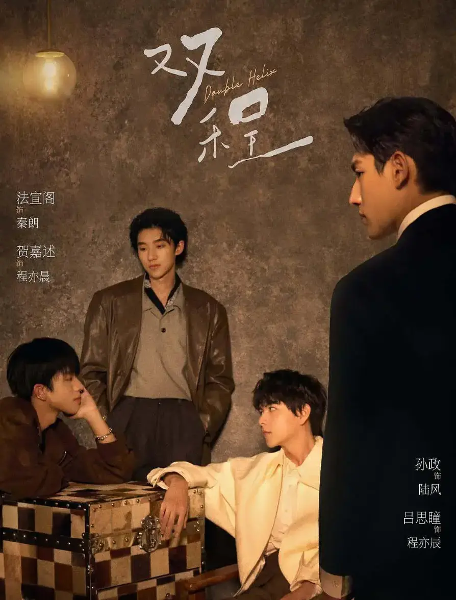 爱情剧《双程》HD高清无广告在线观看-双男主主演泰剧《双程》完整版免费看-流畅不卡顿