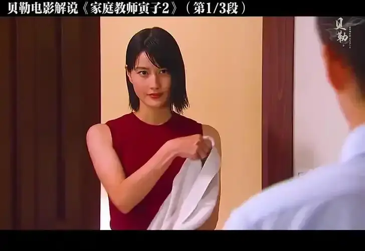 日本电影《家庭教师》无删减高清HD免费在线看_悬疑片《家庭教师》完整版纯净极速播放-影视之家_电影《家庭教师》夸克迅雷网盘资源获取-资源天地