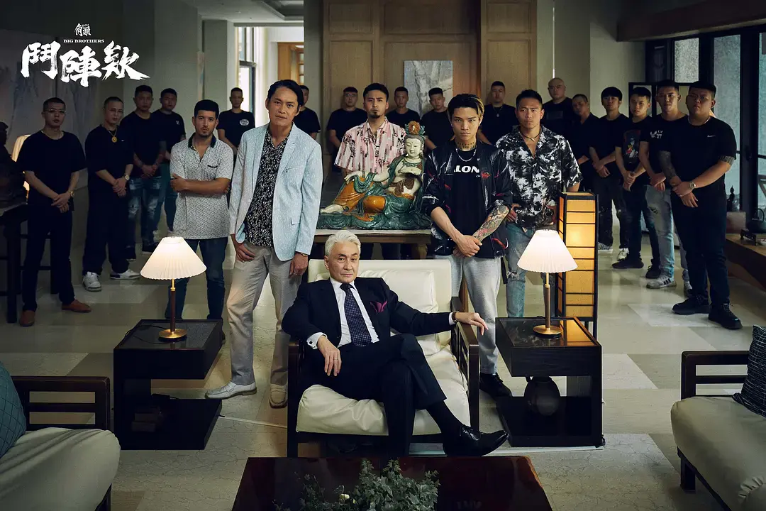 《角头：斗阵欸》1080P高清画质-全网同步更新免费观看-无删减版在线播放完整版