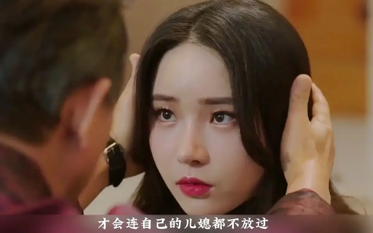 韩国伦理剧《年轻的儿媳》未删减版惊艳来袭！4K高清全集免费在线看，深度解析家庭情感纠葛，网盘观看链接持续更新，观影无负担！