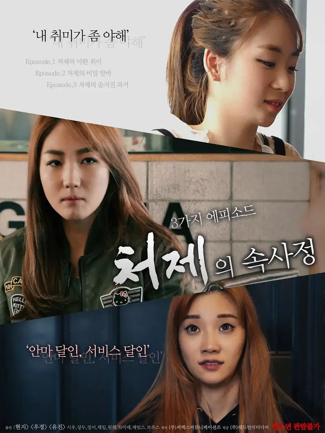 《嫂嫂情事》中字高清资源免费在线播放-《嫂嫂情事》未删减全集百度云网盘观看-月光影院深挖李政宰全度妍禁忌之恋人性伦理