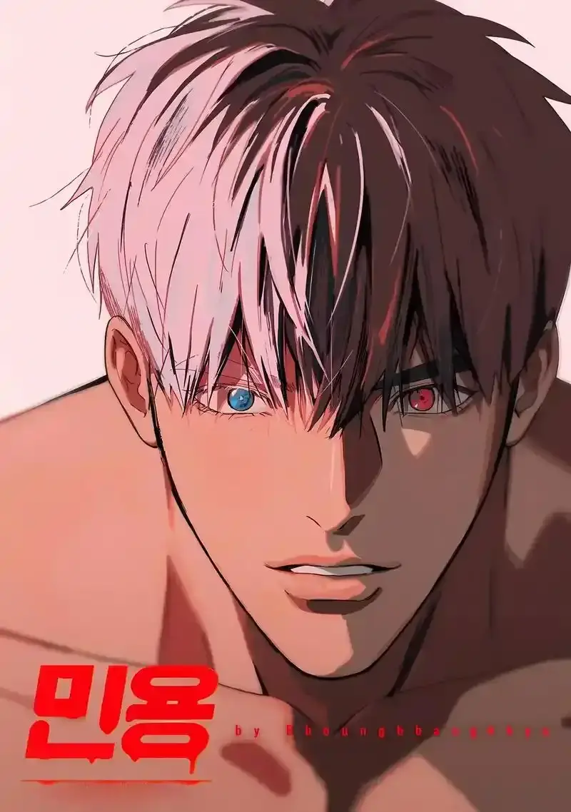 免费阅读《吸血鬼医生mignon》漫画全集！解锁《吸血鬼医生mignon》动漫HD高清中文版在线看，沉浸式体验吸血鬼医生和拳击手的禁忌之恋！