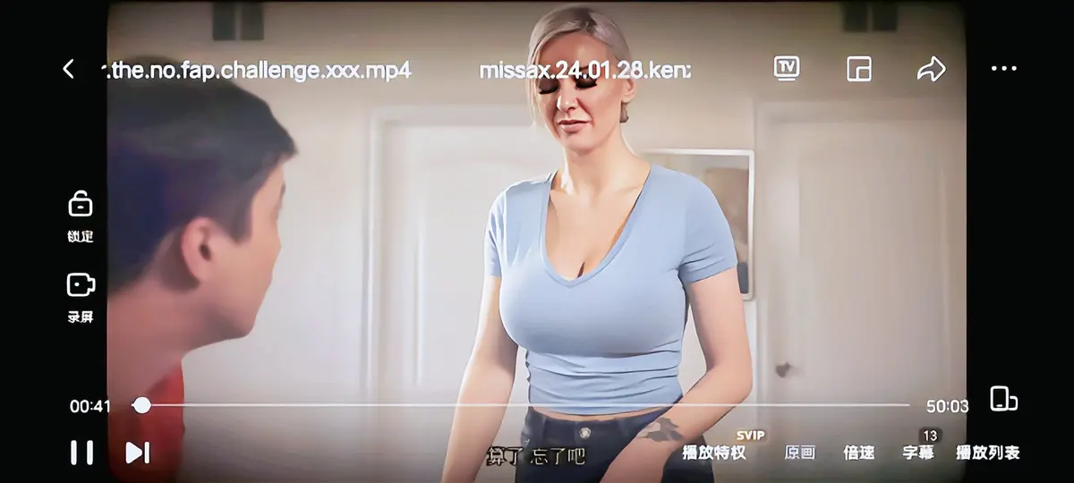 【全网独播】《母亲的烦恼》全集无删减版全网独播！肯齐・泰勒1080P高清中文，免费在线看无广告的母亲的烦恼