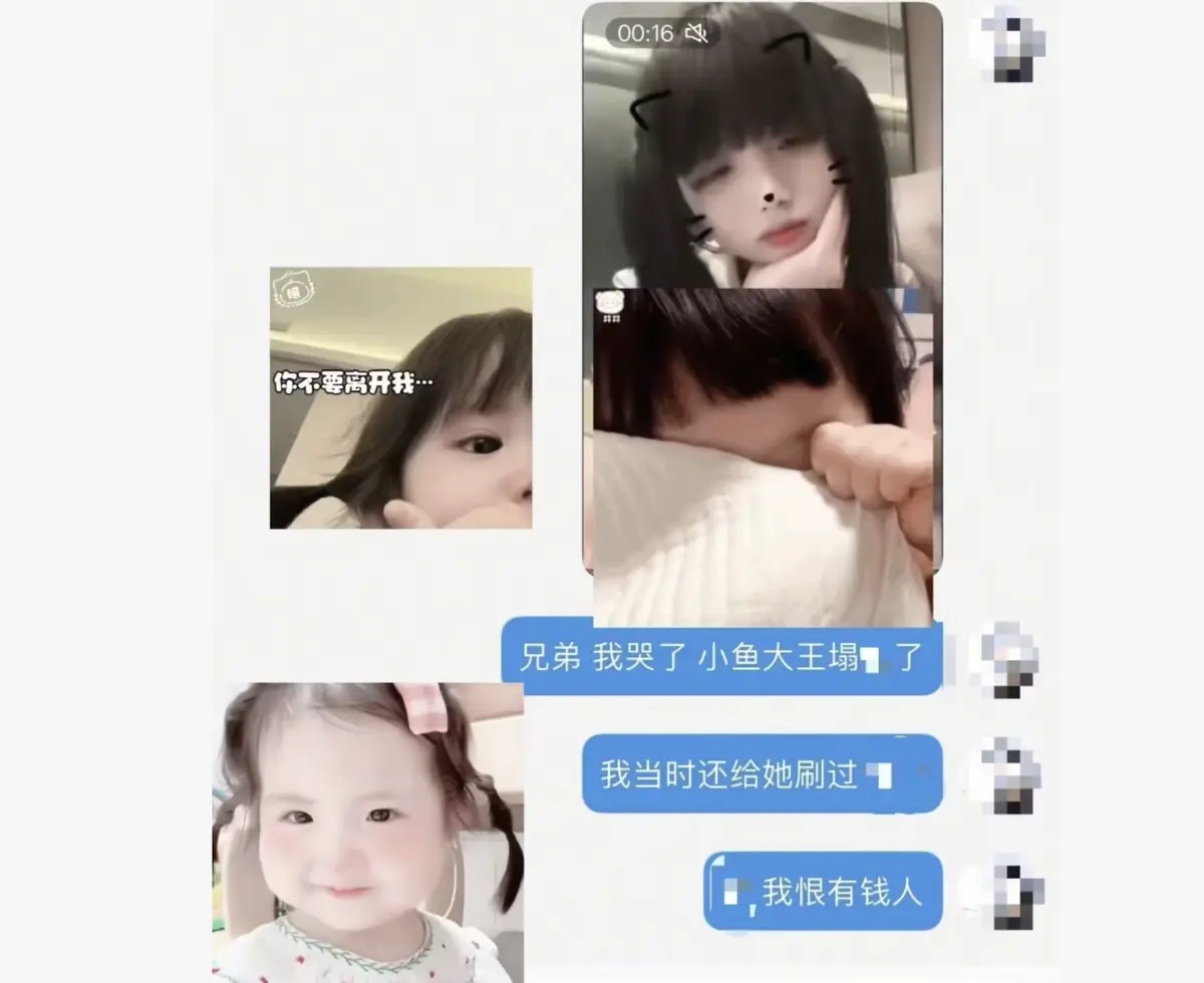 《小鱼大王》全网同步免费观看全集 - 《小鱼大王》少年治愈同居日常+番外篇网盘资源 - 星空影院