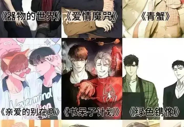 《韩漫》免费无删减-无广告在线阅读-下拉式全集全彩韩漫-最新完整完结韩漫大全-人气韩漫抢先阅览