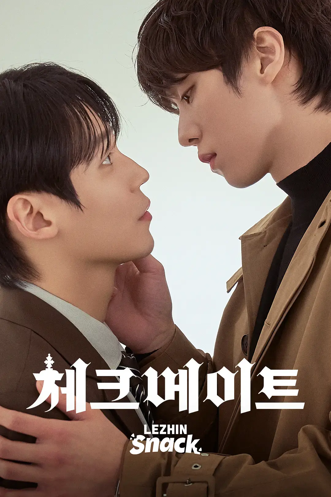 双男主韩腐剧《将死》来袭，2026热门高分之作，高清完整版全集在线，畅享纯净极速播放体验！