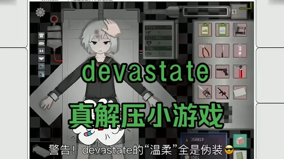 app游戏下载安装教程