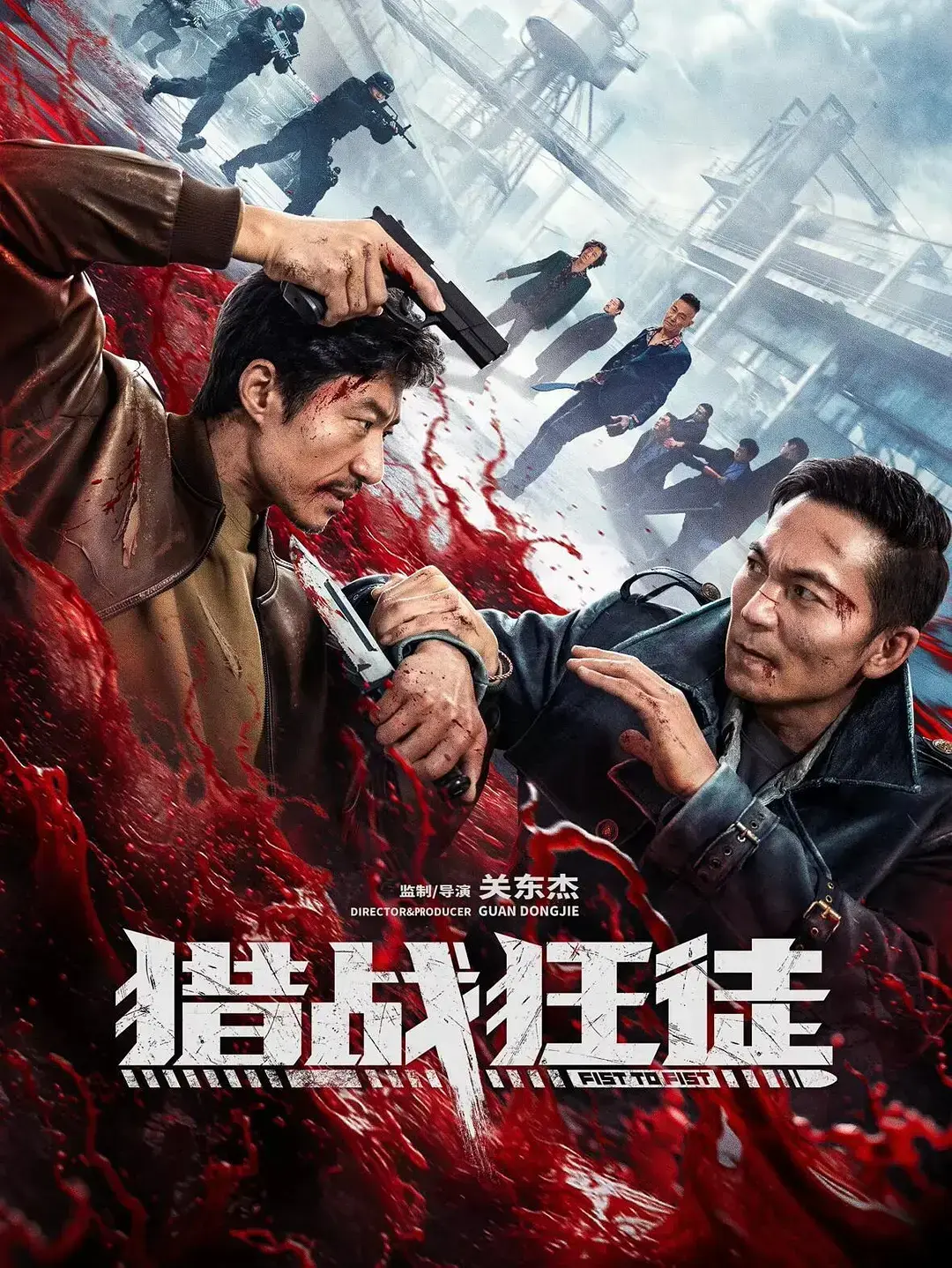 2026《猎战狂徒》在线免费高清1080P - 猎战狂徒犯罪片抢先观影超清4K - VS影院