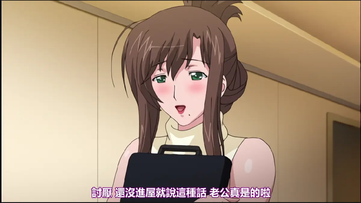 《我不知道的妻子真面貌》完整版1080P蓝光未删减在线播放无广告流畅手机平板观看