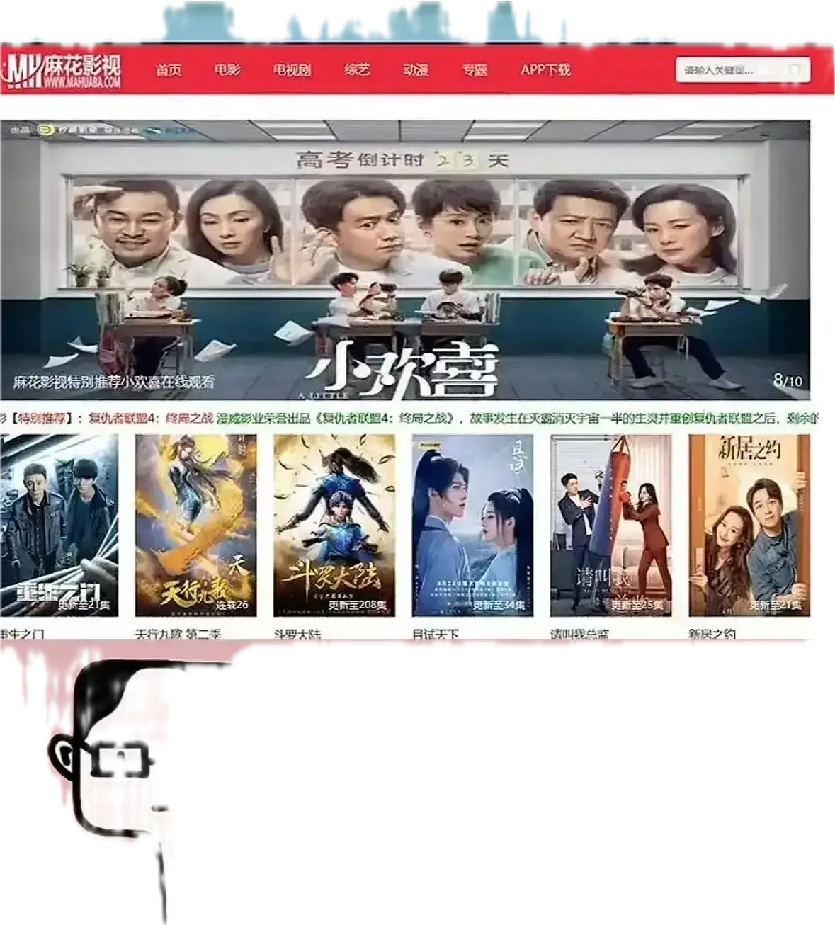 《麻花影视》资源站-高清播放海内外大片，免费看国产影视与电视剧，畅享全网影视资源！