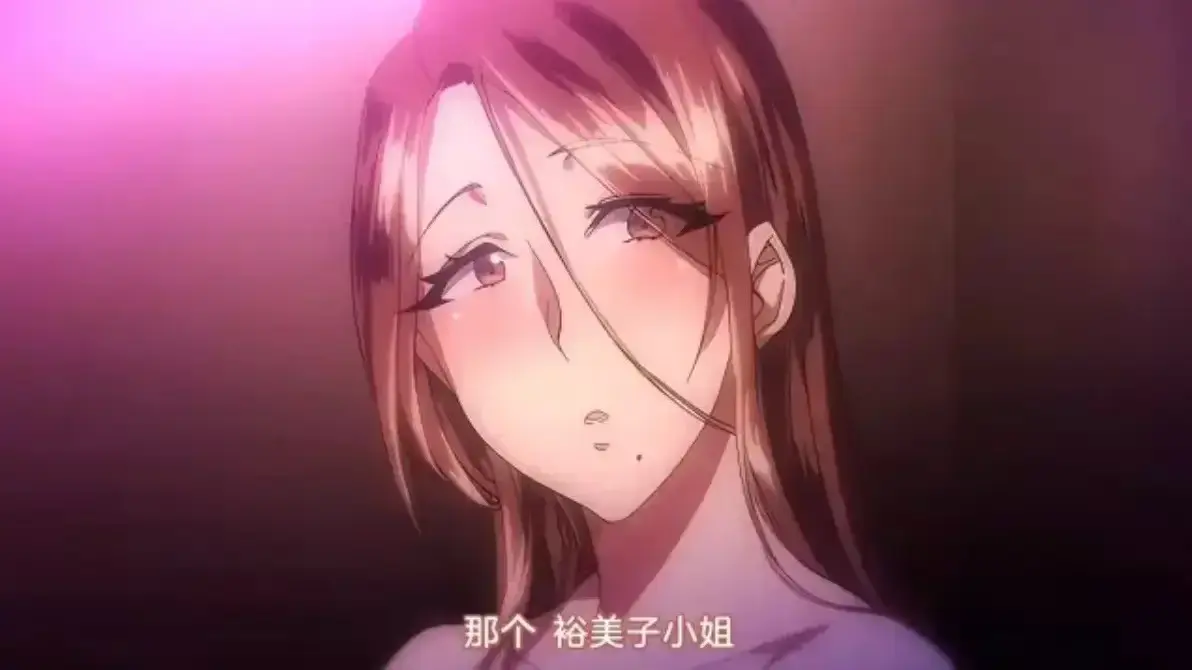 《不该瞒着妻子去漫展》在线无广告播放