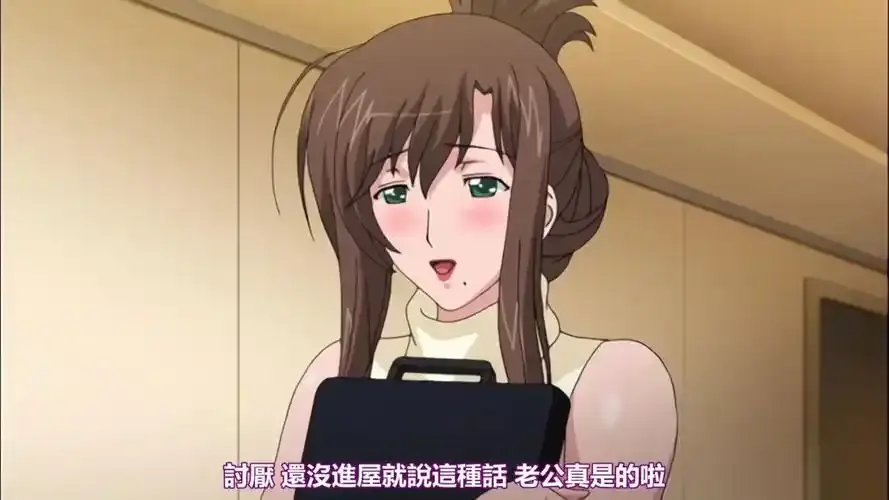 《我不知道妻子真面貌》动漫1-12集免费观看-《我不知道妻子真容貌》第二季全集未删减播放-樱花动漫