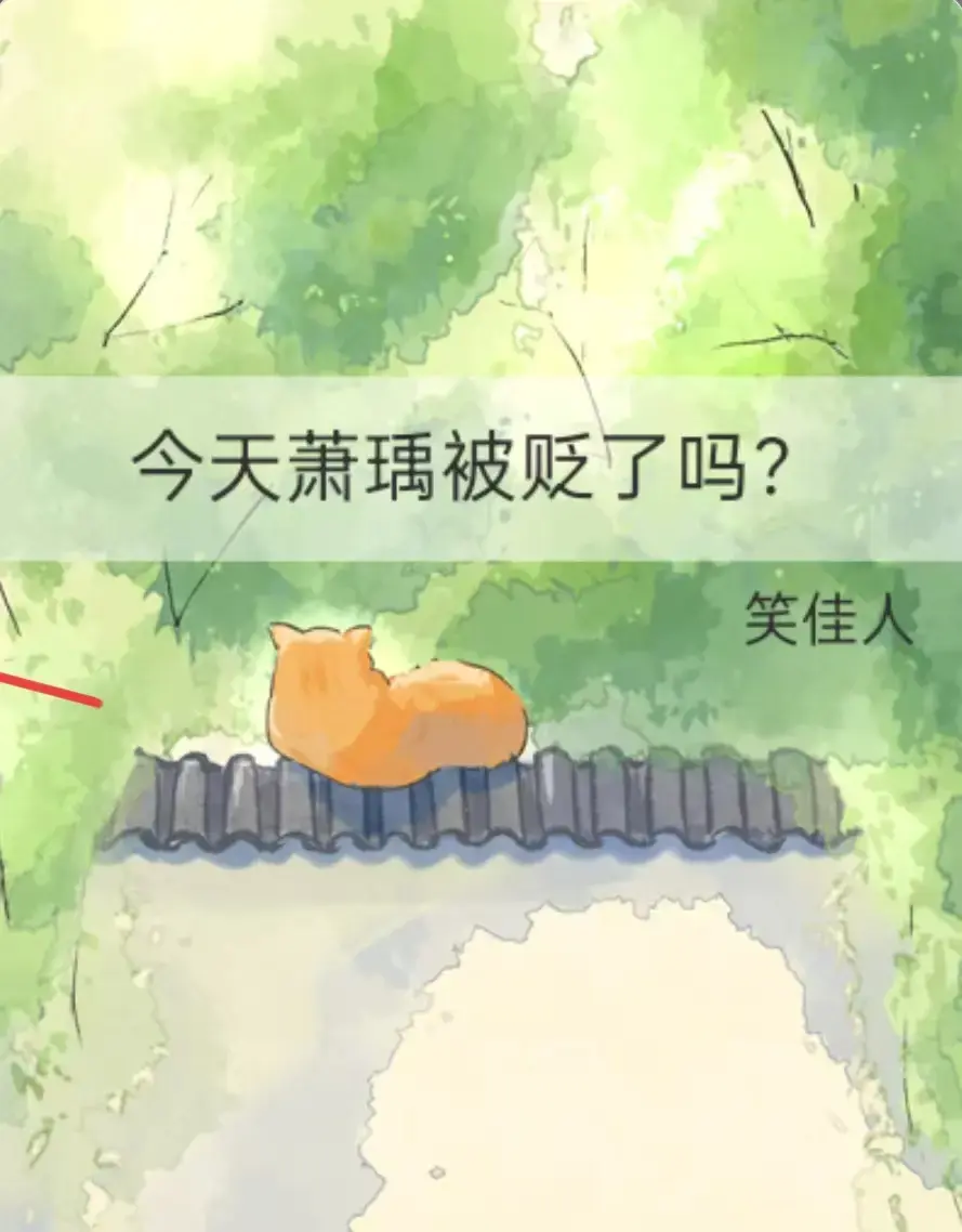 免费在线观看《今天萧瑀被贬了吗》全集无删减 - 百度网盘《今天萧瑀被贬了吗》完整全文免费无广告