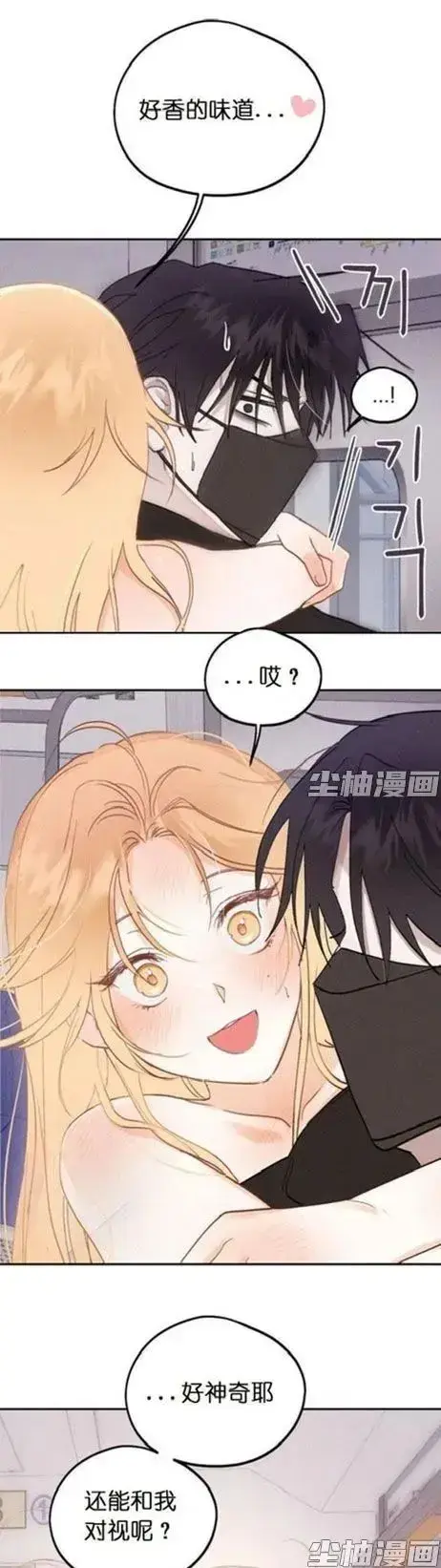 2026无删减版《和鬼在一起的男人》漫画全集免费看-下拉式高清阅读每日追更-惊悚人鬼羁绊全章节