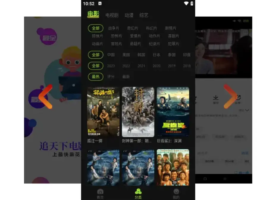 《麻花影视tv版》相关资源图片