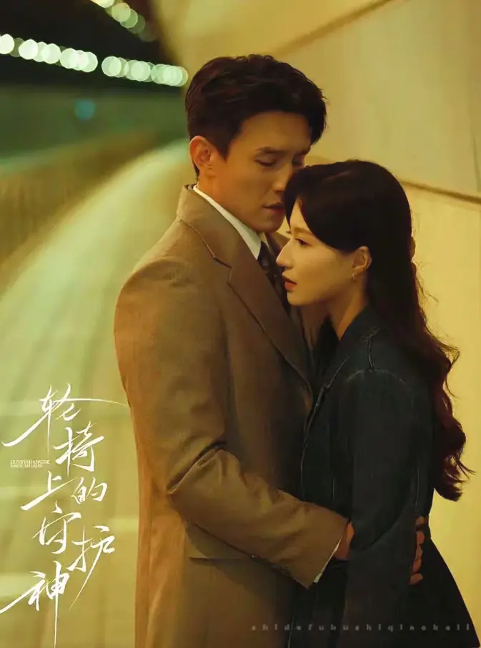 温情国产短剧《轮椅上的守护神》全集免费速看_4K高清无删减播放体验_《轮椅上的守护神》多终端适配在线资源任你看