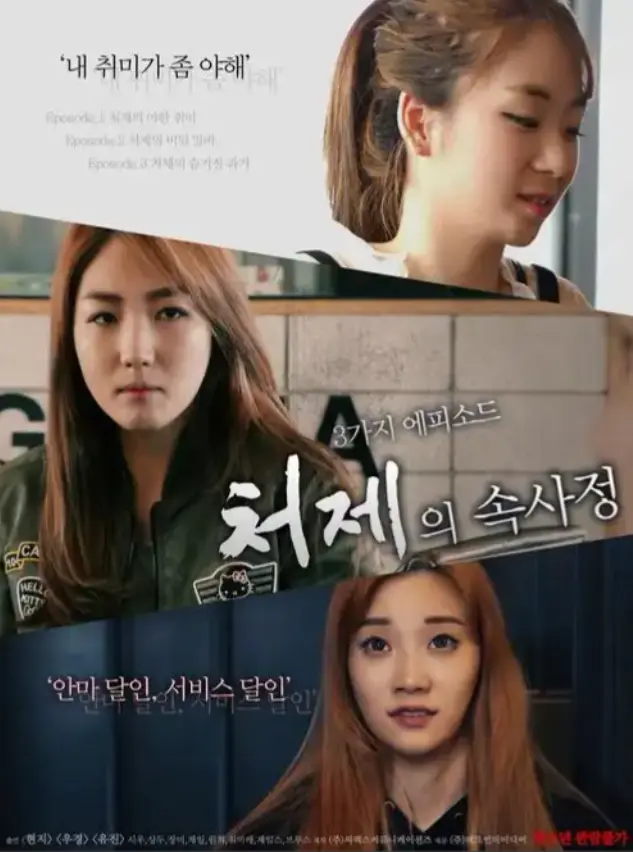 韩国电影《嫂嫂情事》未删减版1080P高清免费在线观看_电影《嫂嫂情事》HD高清完整版无广告在线观看-星辰影院