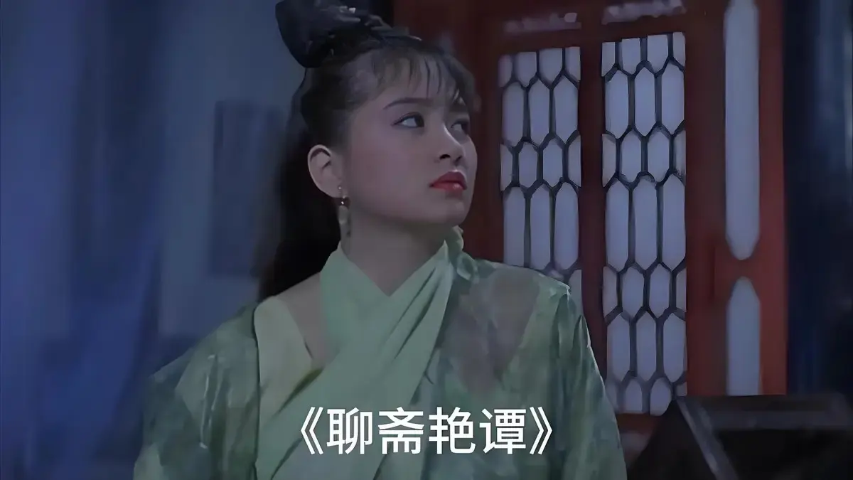 《聊斋艳谭》2026香港电影1080P未删减高清免费在线-完整版无广告双源播放- VS影院