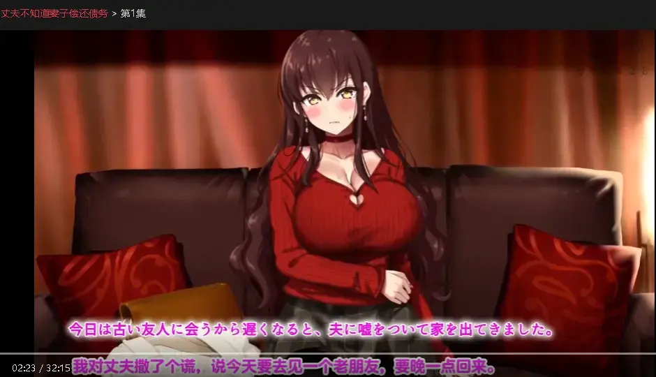 《丈夫不知道妻子偿还债务》蓝光无删减免费观看-《丈夫不知道妻子偿还债务》全片超高清在线享-探讨婚姻中偿还债务的隐情