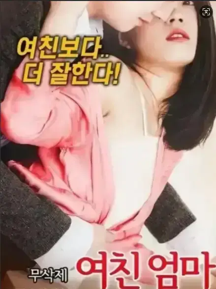 《年轻的儿媳》相关资源图片