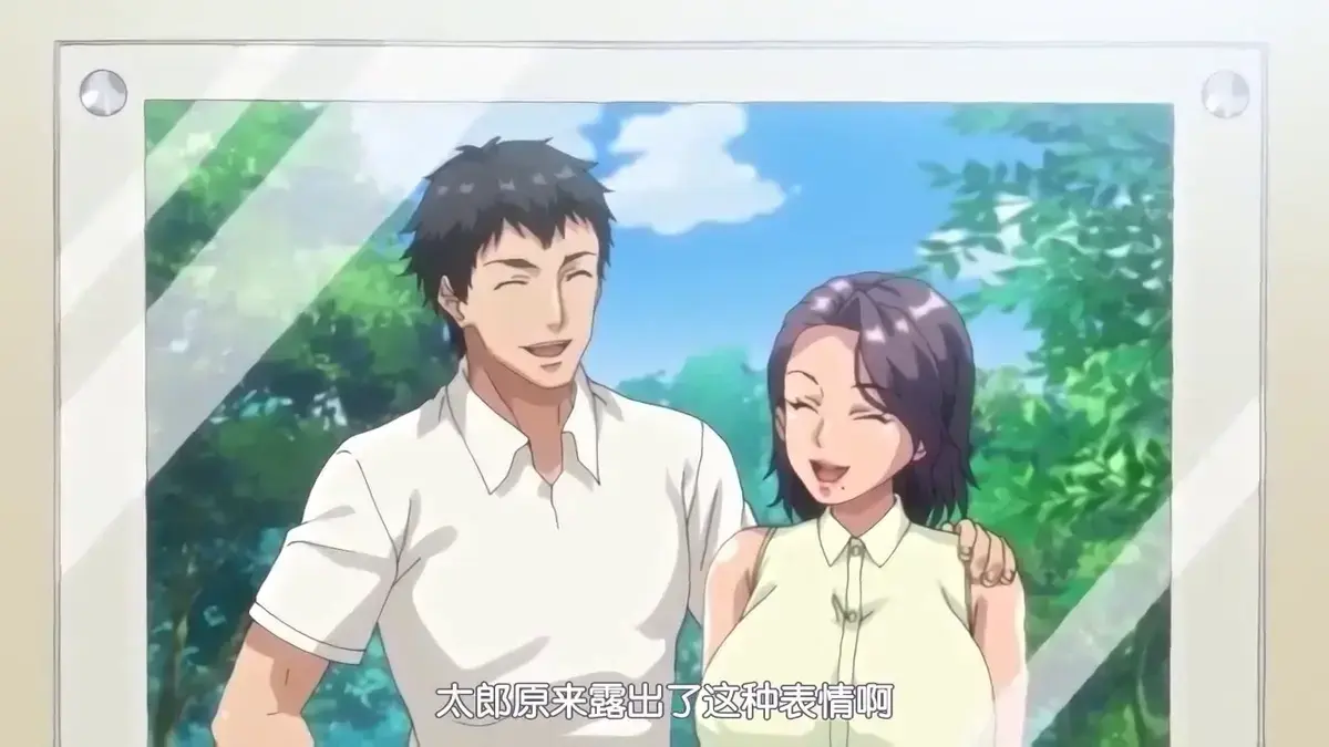 妻が綺麗になったワケ