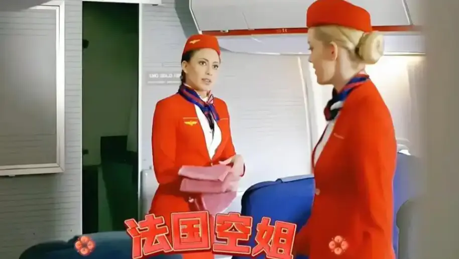 《法国空姐2》蓝光超高清未删减全集在线观看_《法国空姐2》持续有效免费播放-法国剧情高分电影-VS影院