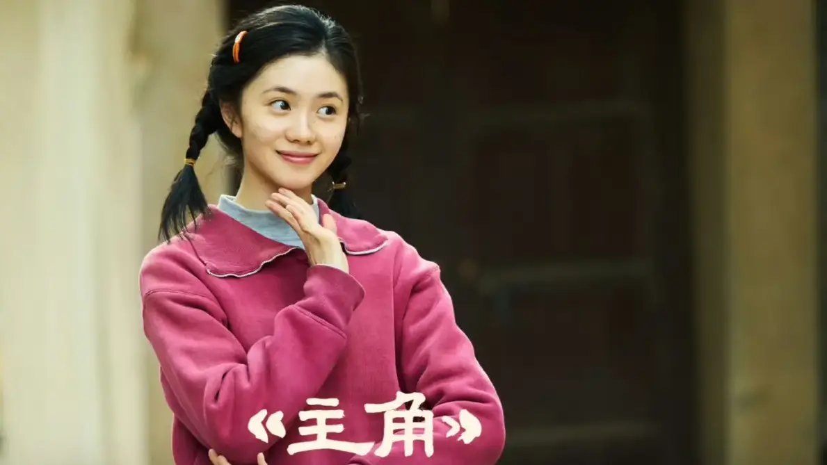 《主角》讲述放羊娃易秦娥成长为秦腔皇后故事_茅盾文学奖加持_48集全集无删减_1080P流畅播放