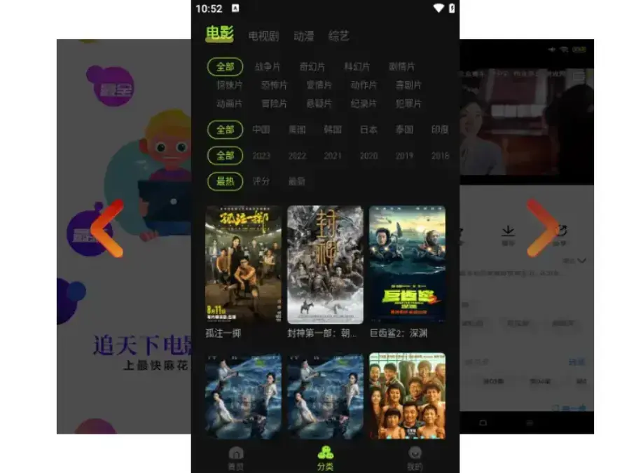 《麻花影视tv版》相关资源图片