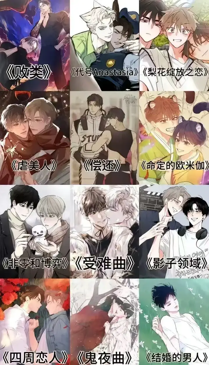 《韩漫大全》-韩国漫画免费在线观看入口-无删减高清韩漫资源实时更新-下拉式阅读适配手机端-网盘下载无广告