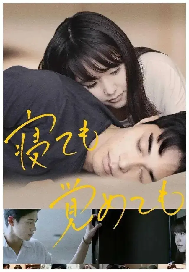 日韩电影《夜以继日》1080P超清无删减 - 日本纯爱佳作《夜以继日》中文字幕 - 免费云盘资源速取