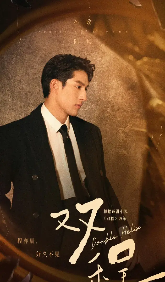 《双程》4K在线观看中字未删减，1 - 12集全收录 - 大陆剧《双程》蓝光版双男主剧 - 《双程》免费畅看