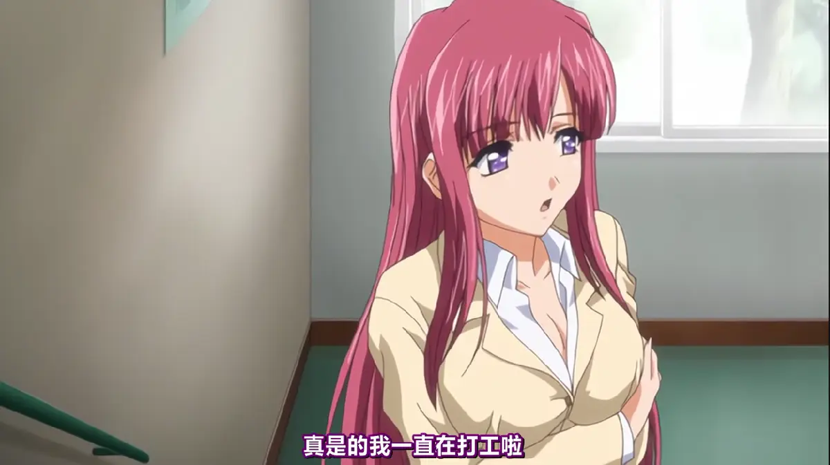 《凌辱家庭餐馆菜单》里番全季畅看，HD高清播放——樱花动漫经典之作，夸克网盘提取动漫全集