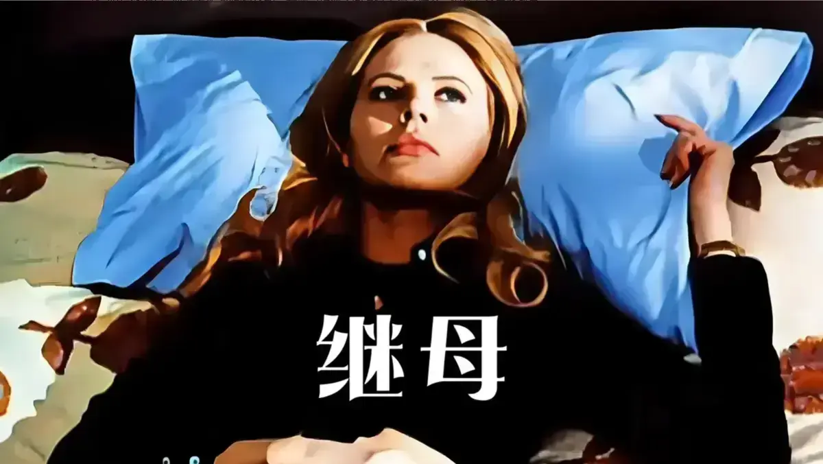 《拜访狱中继母》独家资源影迷必藏 - 《拜访狱中继母》未删减版高清中字全片 - 免费在线看网盘链