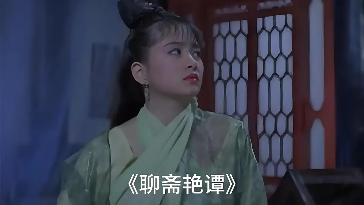 香港电影《聊斋艳谭》HD高清无删减免费在线观看_《聊斋艳谭》全集纯净极速播放-星辰影院_《聊斋艳谭》高清网盘资源提取
