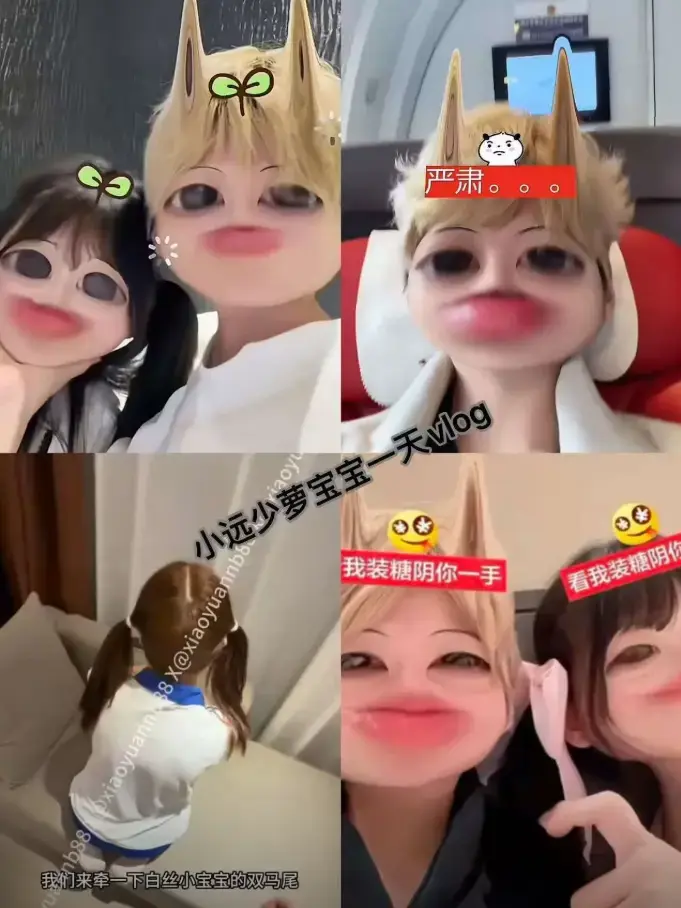 《小远vlog》原版无删减资源，夸克网盘有高清完整版本 《小远vlog》还能从迅雷云盘下载
