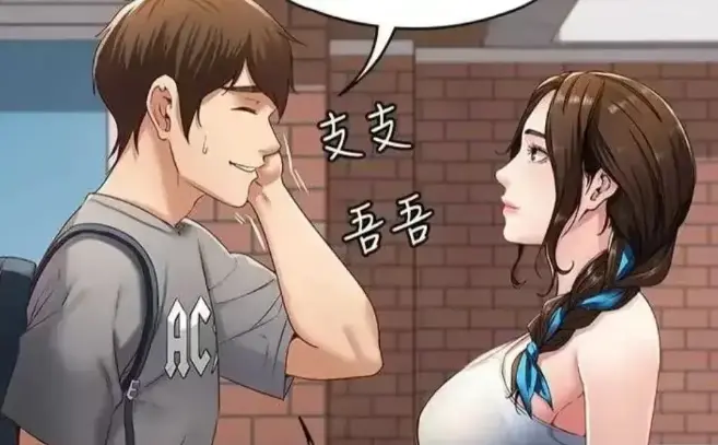 无符合要求的资源名。因为标题中没有书名号包裹的内容,按照提取原则,需根据标题分析资源名,但整个标题主要是关于免费韩漫的一些特点描述,并非具体的资源名,所以无法提取出符合格式要求的资源名。
