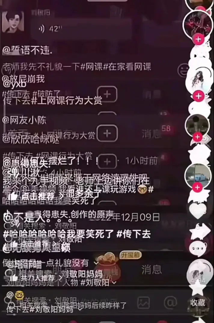 聚焦《建始实验小学》家长发错视频 - 视频失误完整过程呈现 - 建始实验小学实时动态追踪