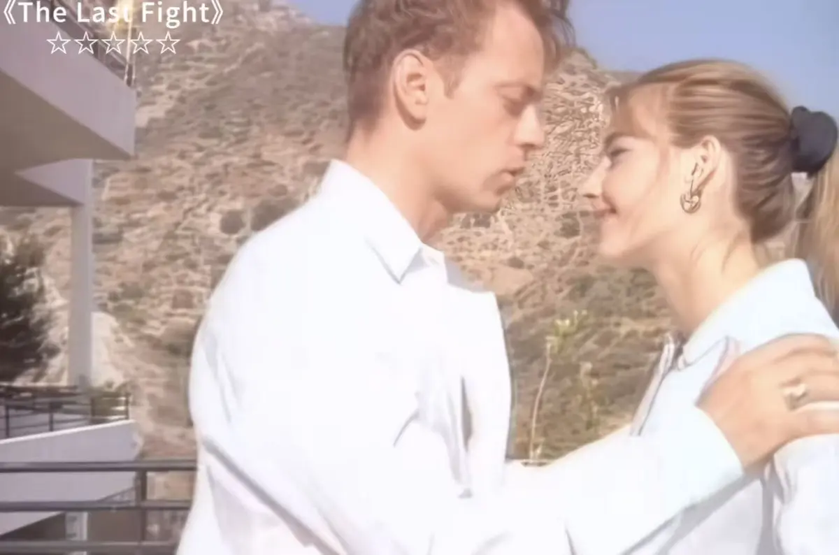 免费看意大利神作《The last fight1997》蓝光完整版无删减 - 意大利伦理片 - Rosa Caracciolo主演《The last fight1997》超冷门佳作