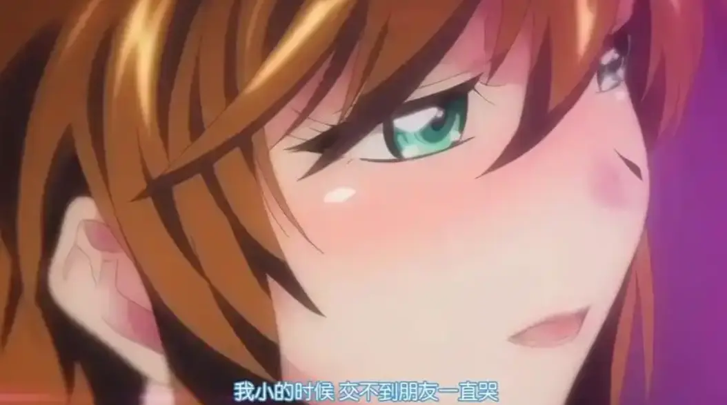 《乳色吐息》超清电影正片02在线播放-风车动漫漫趣阁-乳色吐息1080P高清未删减版全集免费观看-乳色吐息风车动漫在线看