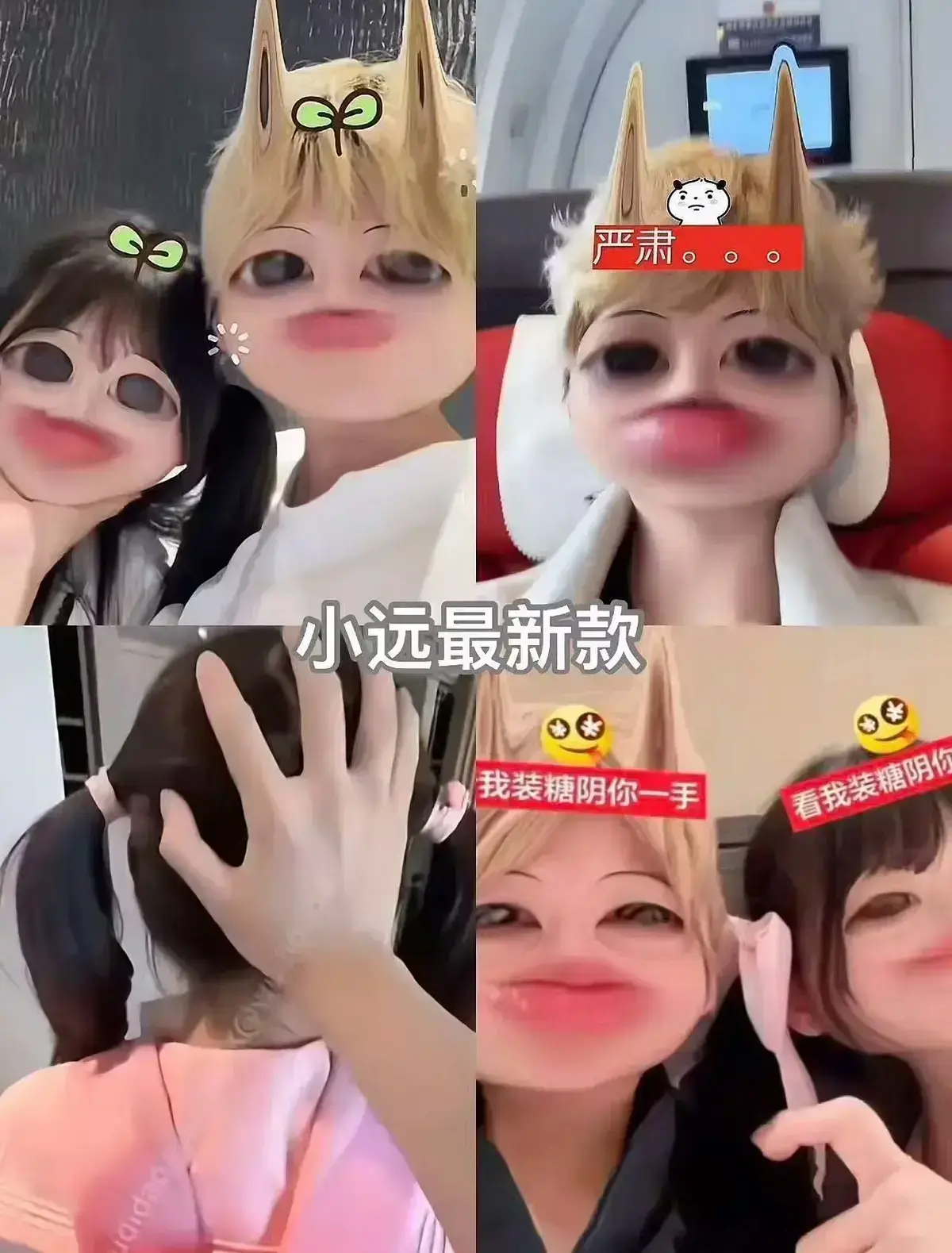 《小远vlog第四期》免费看全集完整版 - 小远妈妈的演员梦无广告全程高能 - 《小远吃福极》名场面解析