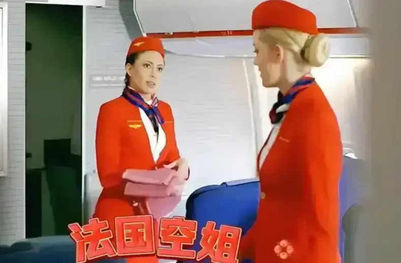 《法国空姐2》蓝光完整版免费在线观看_法国爱情喜剧-蜜桃影院-《法国空姐2》高清全季流畅不卡顿播放