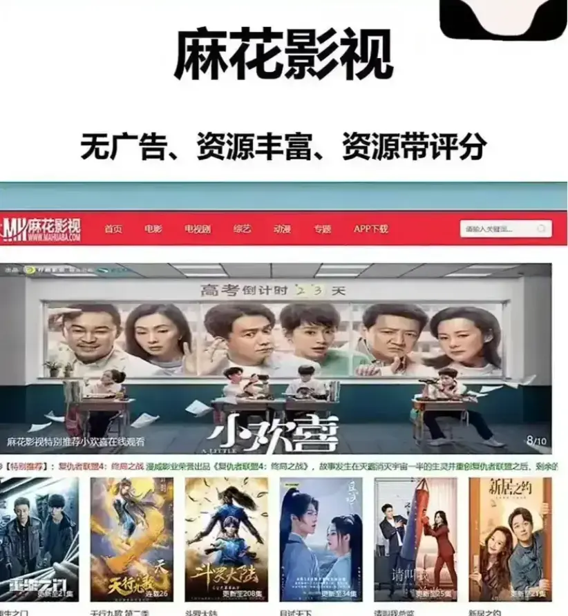 《麻花影视》资源大全国产电影MV-《麻花影视》免费入口高清版-《麻花影视》TV版高清电视剧全集-《麻花影视》国产MV精选全网看大片