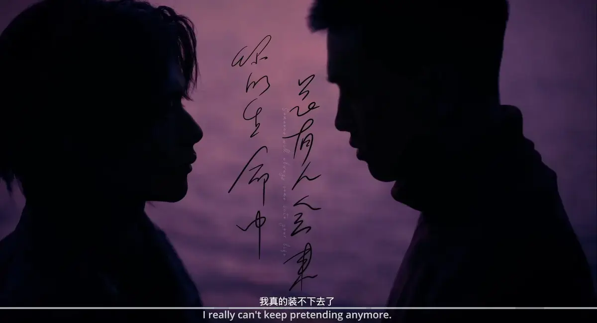《春山境》无删减在线观看 - 2026高分BL双男主剧《春山境》短剧完整版1080P高清免费看 - 《春山境》全集纯净极速播放 - 星辰影院
